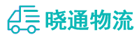 长沙到古田县物流公司